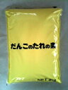 だんごのたれの素 2kg みたらし団子のたれ 業務用 みたらし団子 たれ だんご 団子 たれの素 和菓子 材料 お菓子作り 手作り 大容量 家庭用 お買い得 お...