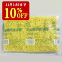 【10%OFF&P2倍!11日1:59迄】 焼きそば 太麺 1kg マルちゃん 業務用 チルド 太麺焼きそば ふと麺 太めん 冷蔵 業務用焼きそば ヤキソバ 焼きそばソース ヤキソバソース まとめ買い お得 お得パック お徳用 ステイホーム おうち時間 時短 主婦応援 東洋水産