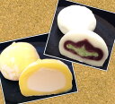 大福 詰め合わせ セット 30個 バレンタイン 抹茶クリーム チーズクリーム 抹茶クリーム大福 15個 チーズクリーム大福 15個 合計30個入りセット 送料無...