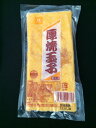 厚焼き玉子 500g 【玉子焼】【恵方巻】...