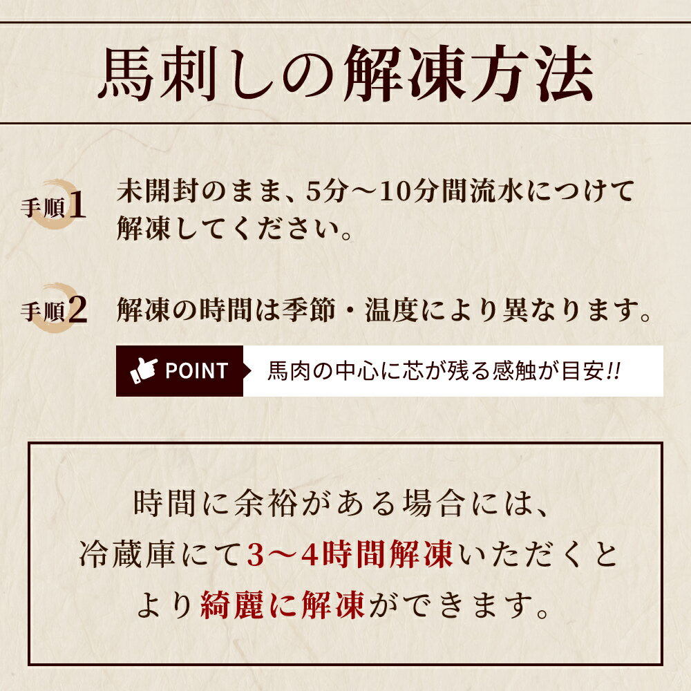 【200円OFFクーポン】馬刺しレバー500g馬肉馬刺しレバ刺しユッケにも美味しい赤身馬ユッケステイホーム主婦応援在宅時短父の日プレゼントギフト父の日プレゼントお中元お歳暮おつまみセット送料無料