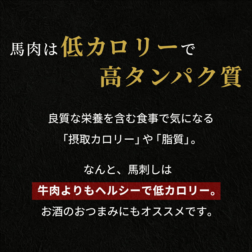 【200円OFFクーポン】馬刺しレバー500g馬肉馬刺しレバ刺しユッケにも美味しい赤身馬ユッケステイホーム主婦応援在宅時短父の日プレゼントギフト父の日プレゼントお中元お歳暮おつまみセット送料無料