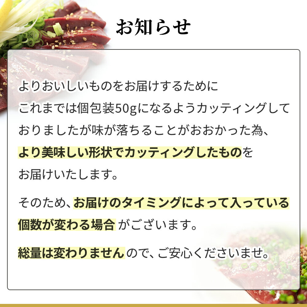 【200円OFFクーポン】馬刺しレバー500g馬肉馬刺しレバ刺しユッケにも美味しい赤身馬ユッケステイホーム主婦応援在宅時短父の日プレゼントギフト父の日プレゼントお中元お歳暮おつまみセット送料無料