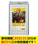 日清オイリオ ニッコーロイヤルパワーフライ 16.5kg 送料無料 大豆油 パーム油ミックス 一斗缶 業務用 まとめ買い お得パック お徳用 お得 お買い得