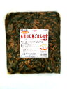 【10%OFF&P2倍★11日1:59迄】 大堀 ごはんの素 1升用 500g 混ぜ込み用 大容量 混ぜ込みご飯 まぜこみご飯 ごはん 混ぜ込み ひじきご飯 ひじき煮 御飯 ひじき御飯 五目御飯 五目ごはん ごもく御飯 五目ご飯 お買い得 お得パック お徳用 おうち時間 時短