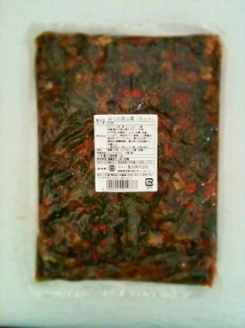 おこわ用山菜(カット済み)　1kg