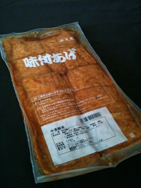 味付けいなり揚げ 600枚 業務用 稲荷揚げ 稲荷 いなり揚げ 稲荷ずし いなり寿司 稲荷寿司 大容量 家庭用 お買い得 お得 お得パック まとめ買い お徳用 ステイホーム 主婦応援 おうち時間 時短 …