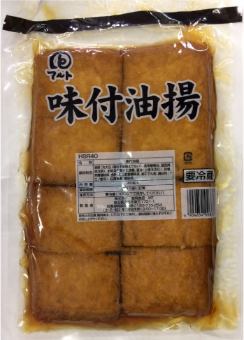 味付油揚げ いなりあげ 400枚 送料無