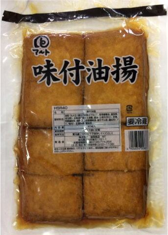 【送料無料】富岡食品味付油揚げ（いなりあげ）HSR40(40枚入り×10袋)×1ケース