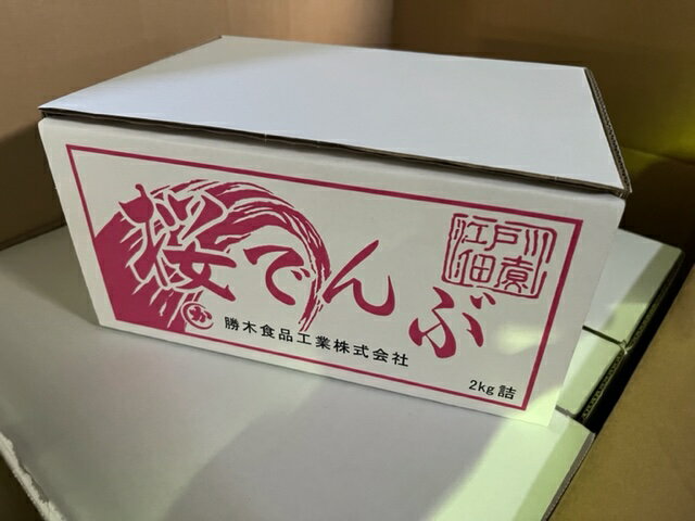 【10％OFF】 桜田夫 桜でんぶ 2kg 業務用 佃煮 すり身 つくだに お通し 惣菜 弁当 お弁当 煮物 そうざい お惣菜 おそうざい 大容量 家庭用 お買い得 お得 お得パック まとめ買い お徳用 ステイホーム 主婦応援 おうち時間 時短