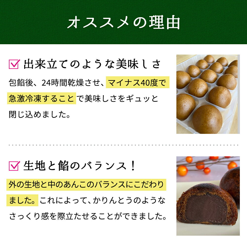 かりんとう饅頭75個入り業務用送料無料【揚げるタイプ】15個times;5袋かりんとうまんじゅうあげまんじゅう揚げまんじゅう揚げ饅頭かりんとうかりんとうまんじゅうまとめ買いお得お徳用お得パックお買い得ステイホーム在宅主婦応援時短おうち時間