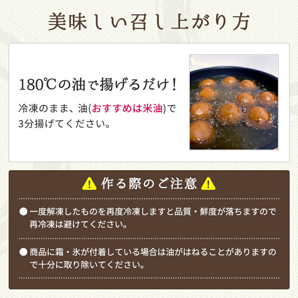 かりんとう饅頭75個入り業務用送料無料【揚げるタイプ】15個times;5袋かりんとうまんじゅうあげまんじゅう揚げまんじゅう揚げ饅頭かりんとうかりんとうまんじゅうまとめ買いお得お徳用お得パックお買い得ステイホーム在宅主婦応援時短おうち時間