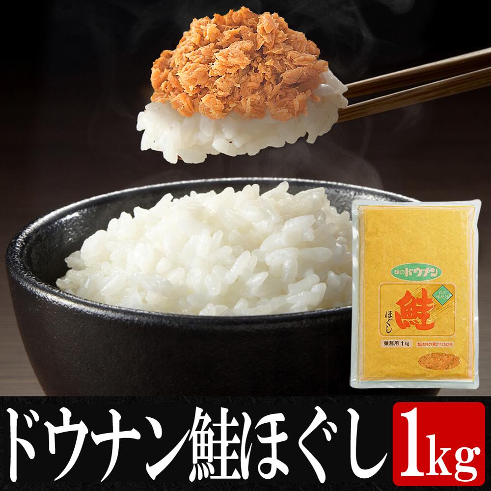 ̣�Υɥ��ʥ� ���ۤ��� 1kg ������ ��̳�� ���㥱 �� �ޤȤ��㤤 �� ������ ���Ĥޤ� ���㤤�� ���ں� �ں� ������ ���ر��� ���������� ��û �ѥå�