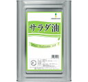 辻製油 サラダ油 16.5kg 送料無料 業務用 1斗缶 大容量 家庭用 お買い得 お得 お得パック ...