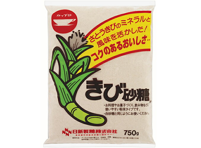 きび糖 750g×10袋 カップ印 カップ印きび糖 まとめ買い さとうきび糖 きび砂糖 きび糖(きび砂糖) さとうきび 業務用 お得 お徳用 お得パック お買い得 ステイホーム 在宅 主婦応援 時短 おうち時間