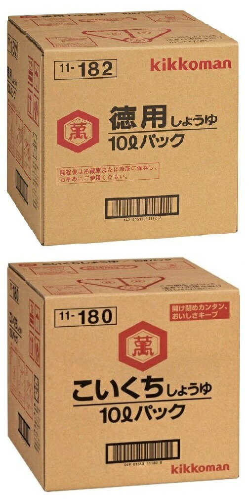 【ふるさと納税】サクラカネヨのうすくち醤油「上淡」 (1.8L×6本) ！ しょうゆ しょう油 鹿児島 薄口 調味料 老舗 常温 保存 国産【吉村醸造】