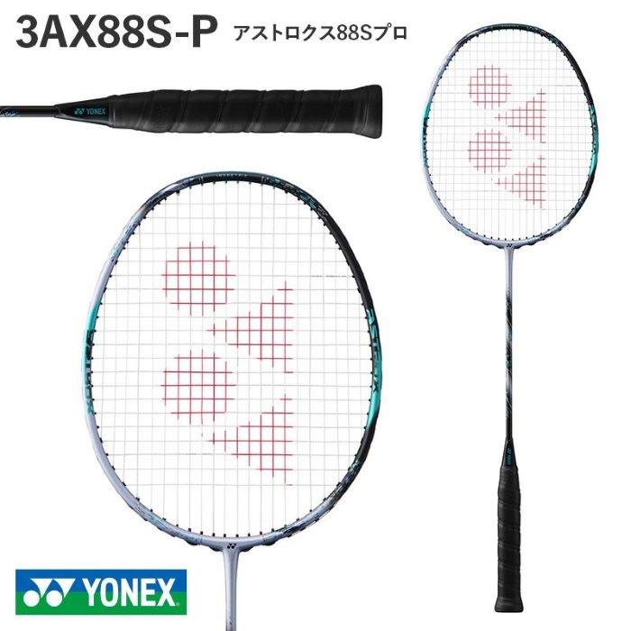 楽天市場】ax88s 3u5の通販 楽天市場】ax88s 3u5の通販