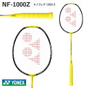 【バドミントン】YONEX NANOFLARE1000Z ナノフレア1000Z 3U5G 4U5G ライトニングイエロー