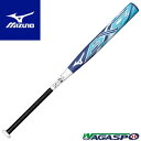 【ソフト/バット】ミズノ(MIZUNO) ソフトボール用バット ミズノプロ AX4 3号/ゴムボール用 ブルー×ホワイト 84cm 710g トップバランス 1...