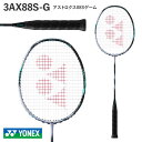【ヨネックスYONEX】バドミントンラケット BadmintonRacket アストロクス88Sゲーム ASTROX88SGAME 3AX88S-G 4U5G ...