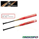 【ソフトボール バット】ルイスビル LOUISVILLE ルイスビルスラッガー LOUISVILLESLUGGER カタリスト3 レッド×ゴールド 84cm 6...