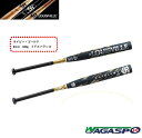 【ソフトボール バット】ルイスビル LOUISVILLE ルイスビルスラッガー LOUISVILLESLUGGER カタリスト3 ネイビー×ゴールド 3号 ゴム...