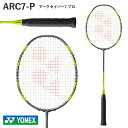 【バドミントン】YONEX ARC7-P ヨネックス アークセイバー7プロ 4U6G 4U5G グレー×イエロー
