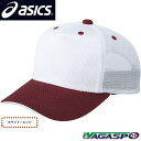 【アシックス ASICS】 3123A343 プラクティスキャップ 角丸M型 アメリカンアジャスタータイプ ベースボールキャップ 104 ホワイト×エンジ 1...