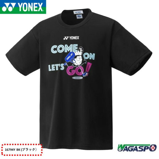 【ヨネックス YONEX】2025年4月発売 Tシャツ 16794Y ブラック ネイビーブルー アクアブルー ドライ 速乾 吸汗 UVカット S M L O【レターパックライト郵送】 【ヨネックス YONEX】2025年4月発売 Tシャツ 16794Y ブラック ネイビーブルー アクアブルー ドライ 速乾 吸汗 UVカット S M L O【レターパックライト郵送】