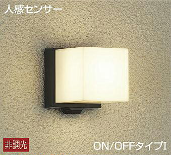 楽天市場】センサー ライト 屋外東芝の通販 楽天市場】センサー ライト 屋外東芝の通販