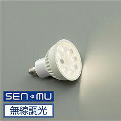 DAIKO　ダイクロハロゲン形LED電球　SENMU　無線制御システム用　JDRφ50（50mm）　50W形40W相当　E11口金　25°中角　電球色　2700K　LZA-93543LWM　専用タブレット別売