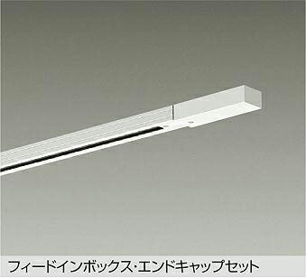 楽天市場】ダクト レール daikoの通販 楽天市場】ダクト レール daikoの通販