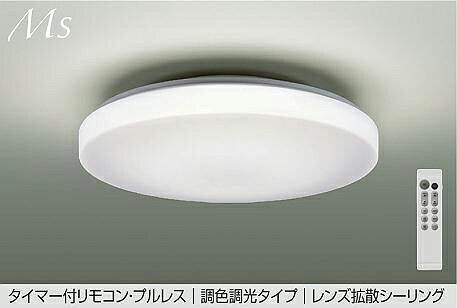 【SALE/未使用】DAIKO ダイコー LEDシーリング 2023年製 6畳用 昼光色 LED シーリング シーリングライト/C7658 DAIKO（ダイコー） DAIKO DXL-81473 木枠シーリング 8畳 カジュアル