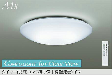 乐天商城 - DAIKO　LED調色シーリング　〜6畳　（LED内蔵）　クリアホワイト色〜電球色　7800K〜2700K　DCL-41965E