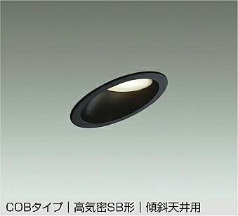 こちらの商品は外箱を開封された場合、返品交換を承ることは出来かねます。(不良商品の場合は除く) 商品の品番・仕様等を充分にご確認頂いた上でご注文ください。その他条件に付きましては支払・配送方法をご確認ください。 メーカー：DAIKO/大光電機 LED 4.6W 温白色／3500K 鋼板 黒塗装 アクリル 乳白（マット） 径φ116 埋込穴φ100 埋込深80mm 0.3kg ・取付可能天井傾斜55°まで ・傾斜配光対応範囲15°〜30° ・拡散パネル付 ・AC100V ・光束維持時間60,000時間 ・取付可能天井厚5〜25mm ・調光器併用不可 ・8VA 定格光束 375 lm 消費電力 4.6 W 固有エネルギー消費効率 81.5 lm/W Ra93（クラス2） 白熱灯60W相当 ※こちらの商品は取付工事が必要です。こちらの商品は外箱を開封された場合、返品交換を承ることは出来かねます。(不良商品の場合は除く) 商品の品番・仕様等を充分にご確認頂いた上でご注文ください。その他条件に付きましては支払・配送方法をご確認ください。 メーカー：DAIKO/大光電機 LED 4.6W 温白色／3500K 鋼板 黒塗装 アクリル 乳白（マット） 径φ116 埋込穴φ100 埋込深80mm 0.3kg ・取付可能天井傾斜55°まで ・傾斜配光対応範囲15°〜30° ・拡散パネル付 ・AC100V ・光束維持時間60,000時間 ・取付可能天井厚5〜25mm ・調光器併用不可 ・8VA 定格光束 375 lm 消費電力 4.6 W 固有エネルギー消費効率 81.5 lm/W Ra93（クラス2） 白熱灯60W相当 ※こちらの商品は取付工事が必要です。