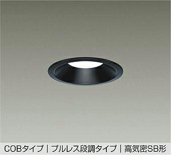 DAIKO LEDダウンライト 埋込穴φ100mm 白熱灯60W相当 (LED内蔵) 昼白色 5000K DDL-6219WB