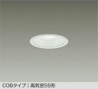 DAIKO LEDダウンライト 埋込穴φ75mm 白熱灯60W相当 (LED内蔵) 昼白色 5000K DDL-6222WW