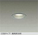 DAIKO LEDダウンライト 埋込穴φ75mm 白熱灯60W相当 (LED内蔵) 電球色 2700K DDL-6222YS