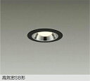 DAIKO LEDダウンライト 埋込穴φ75mm 白熱灯60W相当 (ランプ付) 電球色 2700K DDL-6271YB(3)