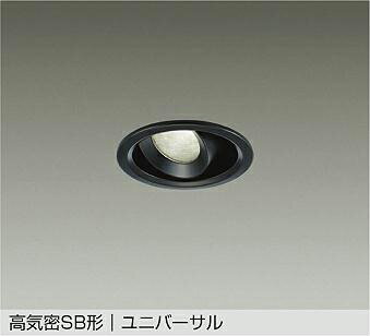 乐天商城 - DAIKO　LED調色ダウンライト　埋込穴φ75mm　ダイクロハロゲン50W相当　（LED内蔵）　専用調光器対応　昼白色〜電球色　5000K〜2700K　DDL-CD013BE