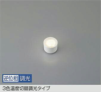 こちらの商品は外箱を開封された場合、返品交換を承ることは出来かねます。(不良商品の場合は除く) 商品の品番・仕様等を充分にご確認頂いた上でご注文ください。その他条件に付きましては支払・配送方法をご確認ください。 メーカー：DAIKO/大光電機 LEDユニットフラット形（径60mm） 6W（GX53-1）3色温度切替調光タイプ　クラス700（白熱灯100W相当） 電球色 2700K 温白色 3500K 昼白色 5000K ・色温度切替機能付（2700K・3500K・5000K） ・調光可能（5%〜100%） ※壁スイッチで色温度のみ切替可能 ・AC100V ・調光にはLED専用（逆位相制御）調光器（別売）をご使用ください。 ・ランプ寿命40,000時間 ・シーンコントローラーは使用できません。 ※定格光束、消費電力、固有エネルギー消費効率は電球色、温白色、昼白色すべて同一の値です。 ・7VA 定格光束 740 lm 消費電力 6 W 固有エネルギー消費効率 123.3 lm/W Ra93（クラス2）こちらの商品は外箱を開封された場合、返品交換を承ることは出来かねます。(不良商品の場合は除く) 商品の品番・仕様等を充分にご確認頂いた上でご注文ください。その他条件に付きましては支払・配送方法をご確認ください。 メーカー：DAIKO/大光電機 LEDユニットフラット形（径60mm） 6W（GX53-1）3色温度切替調光タイプ　クラス700（白熱灯100W相当） 電球色 2700K 温白色 3500K 昼白色 5000K ・色温度切替機能付（2700K・3500K・5000K） ・調光可能（5%〜100%） ※壁スイッチで色温度のみ切替可能 ・AC100V ・調光にはLED専用（逆位相制御）調光器（別売）をご使用ください。 ・ランプ寿命40,000時間 ・シーンコントローラーは使用できません。 ※定格光束、消費電力、固有エネルギー消費効率は電球色、温白色、昼白色すべて同一の値です。 ・7VA 定格光束 740 lm 消費電力 6 W 固有エネルギー消費効率 123.3 lm/W Ra93（クラス2）