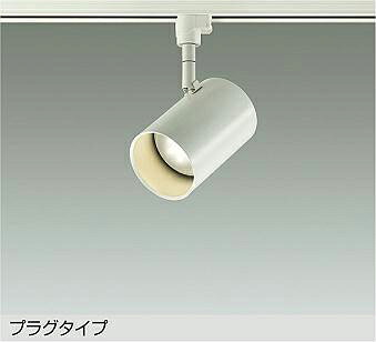 樂天商城 - DAIKO　LED調色スポットライト　白熱灯100W相当　（LED内蔵）　専用調光器対応　昼白色〜電球色　5000K〜2700K　配線ダクトレール用　DSL-CD209W
