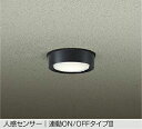 DAIKO LED人感センサー付小型シーリング 白熱灯60W相当 (LED内蔵) 温白色 3500K DWP-42196A