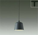 DAIKO LED小型ペンダント 白熱灯60W相当 (LED内蔵) 電球色 2700K 配線ダクトレール用 DPN-41529Y