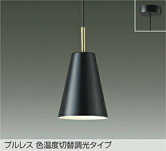 DAIKO　LED色温度切替小型ペンダント　白熱灯100W相当　（LED内蔵）　専用調光器対応　昼白色　5000K　直付けタイプ　DPN-41595G