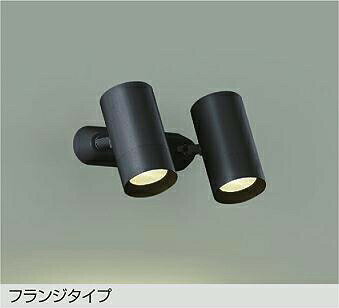 DAIKO　LEDスポットライト　白熱灯100W×2灯相当　（LED内蔵）　電球色　2700K　直付けタイプ　DSL-5330YBG