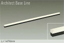 DAIKO 天井・壁(横向)・床付兼用 LEDベースライト L=1476mm (LED内蔵) 電球色 2700K DBL-5498LBG(3)