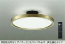 DAIKO LED調色シーリング (LED内蔵) 10〜12畳 昼光色〜電球色 6500K〜2700K クイック取付式 DCL-41993