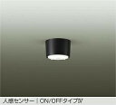 DAIKO LED人感センサー付シーリング 白熱灯60W相当 (ランプ付) 昼白色 5000K 直付けタイプ DCL-5581WB