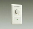 DAIKO LED専用逆位相制御調光器 白 DP-37154GE